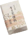 11-1setugetuka_kaishi_sukashi-50.gif (16676 バイト)