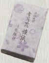 11-1setugetuka_kaishi_ukibori-52.jpg (3594 バイト)