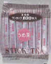 13umekonbucha100p.jpg (7463 oCg)