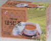 1houjicha20p.jpg (6002 バイト)