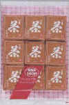 1ichibancha-kariganehouji100p.jpg (6785 バイト)