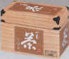 1ichibancha-kariganehoujicha20p.jpg (5963 バイト)