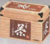 1ichibancha-kyoubancha20p.jpg (6230 バイト)