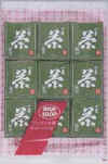 1ichibancha-ryokucha100p.jpg (6628 バイト)
