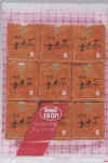 1mattchairi-genmaicha100p.jpg (6207 バイト)