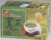 1mattchairisencha20p.jpg (6169 バイト)