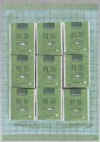 1sencha-kami100p.jpg (5304 バイト)