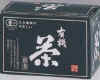 1yuukisencha20p.jpg (6154 バイト)