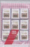 7icyouhacha100p.jpg (6675 oCg)