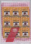 7tanpopocoffee100p.jpg (7284 oCg)