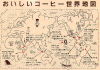 9coffemap.gif (276514 oCg)
